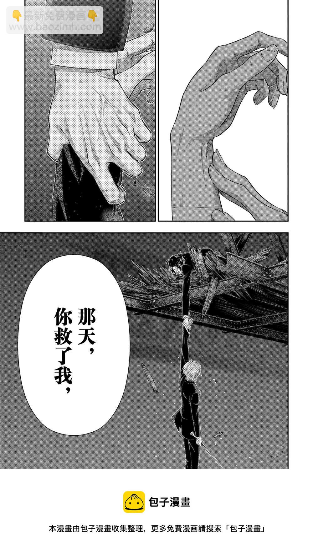 第67话12