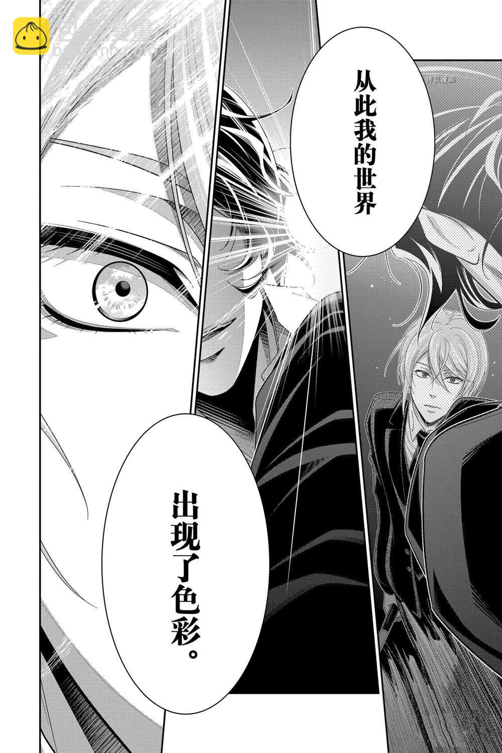 第67话13
