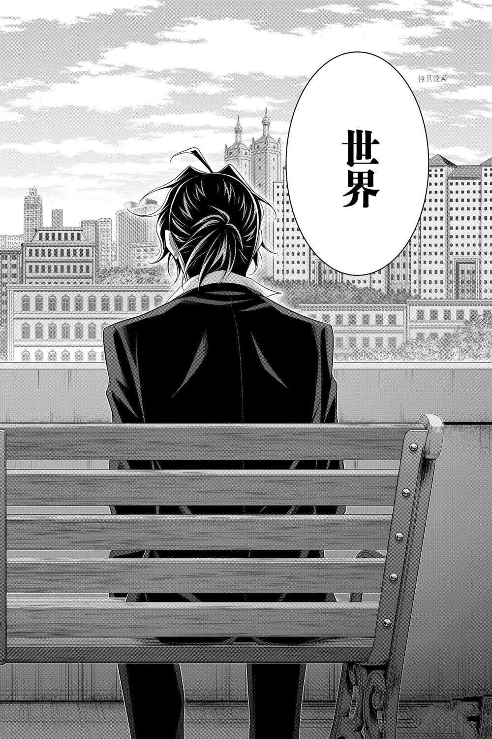 第67话15