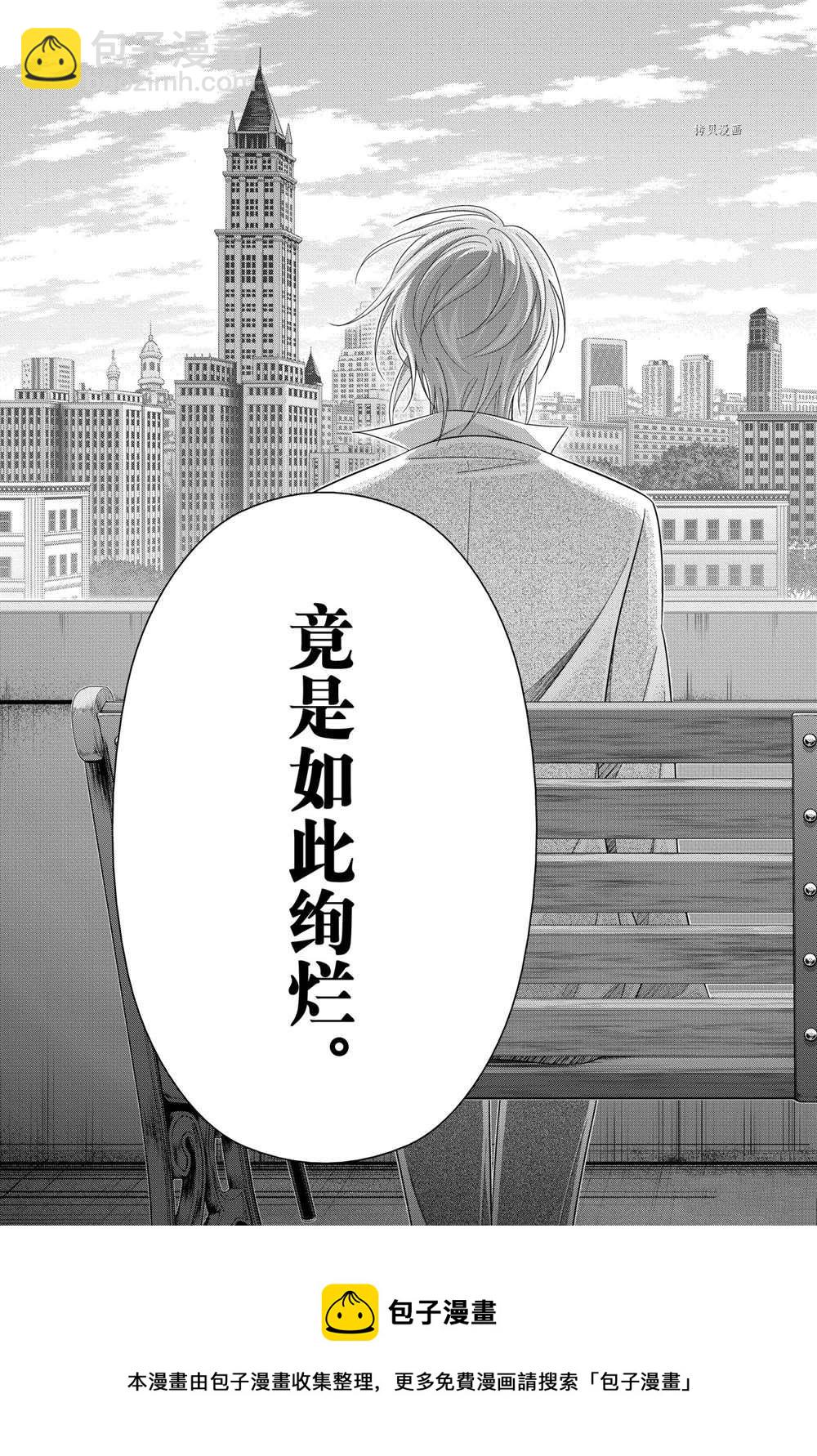 第67话16