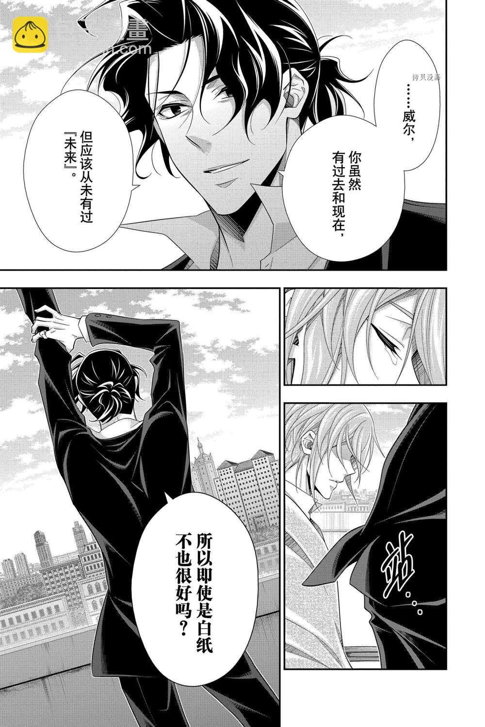 第67话18