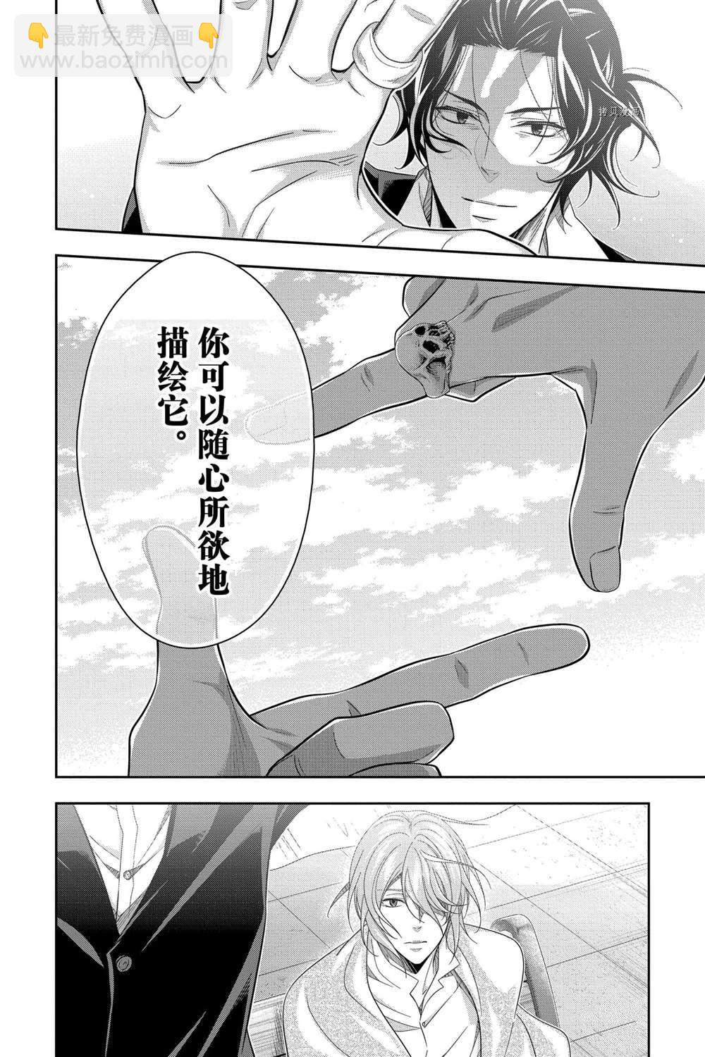 第67话19