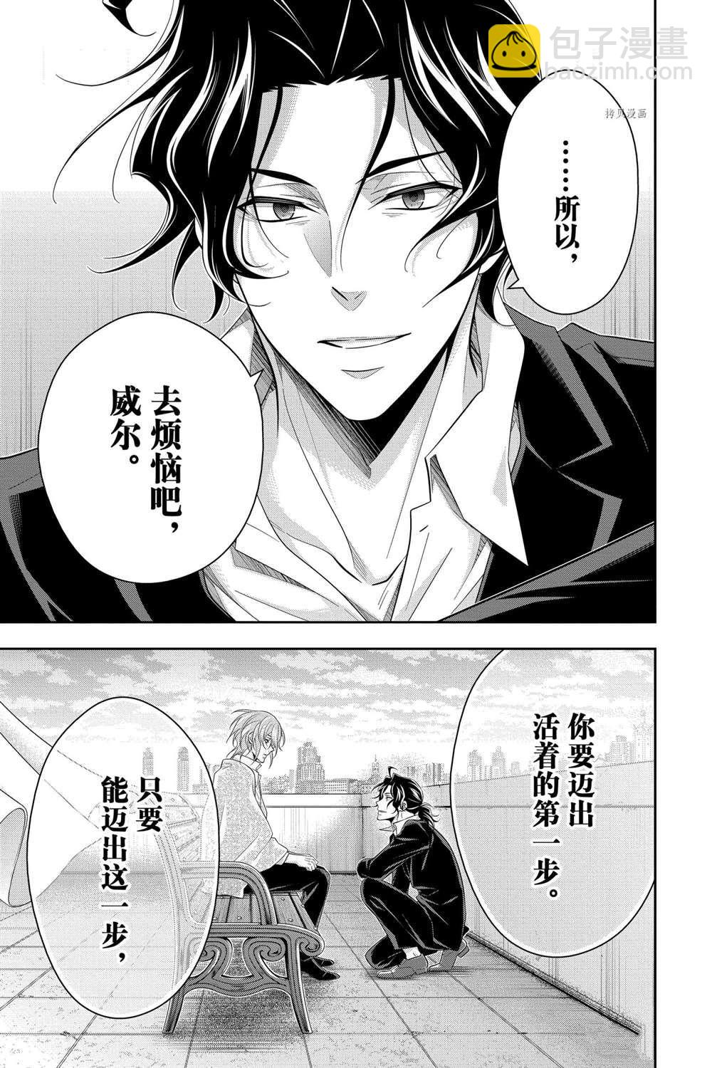 第67话22