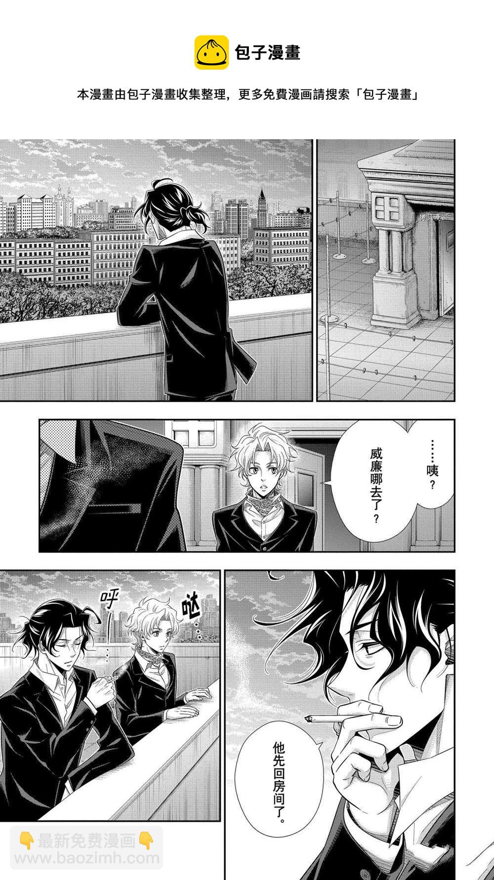 第67话24