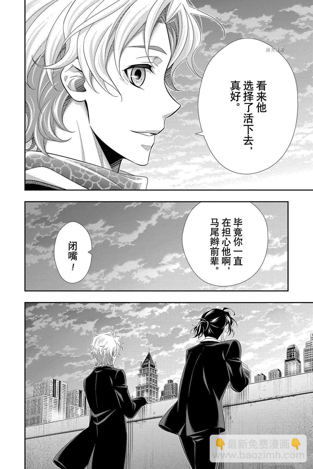 第67话25