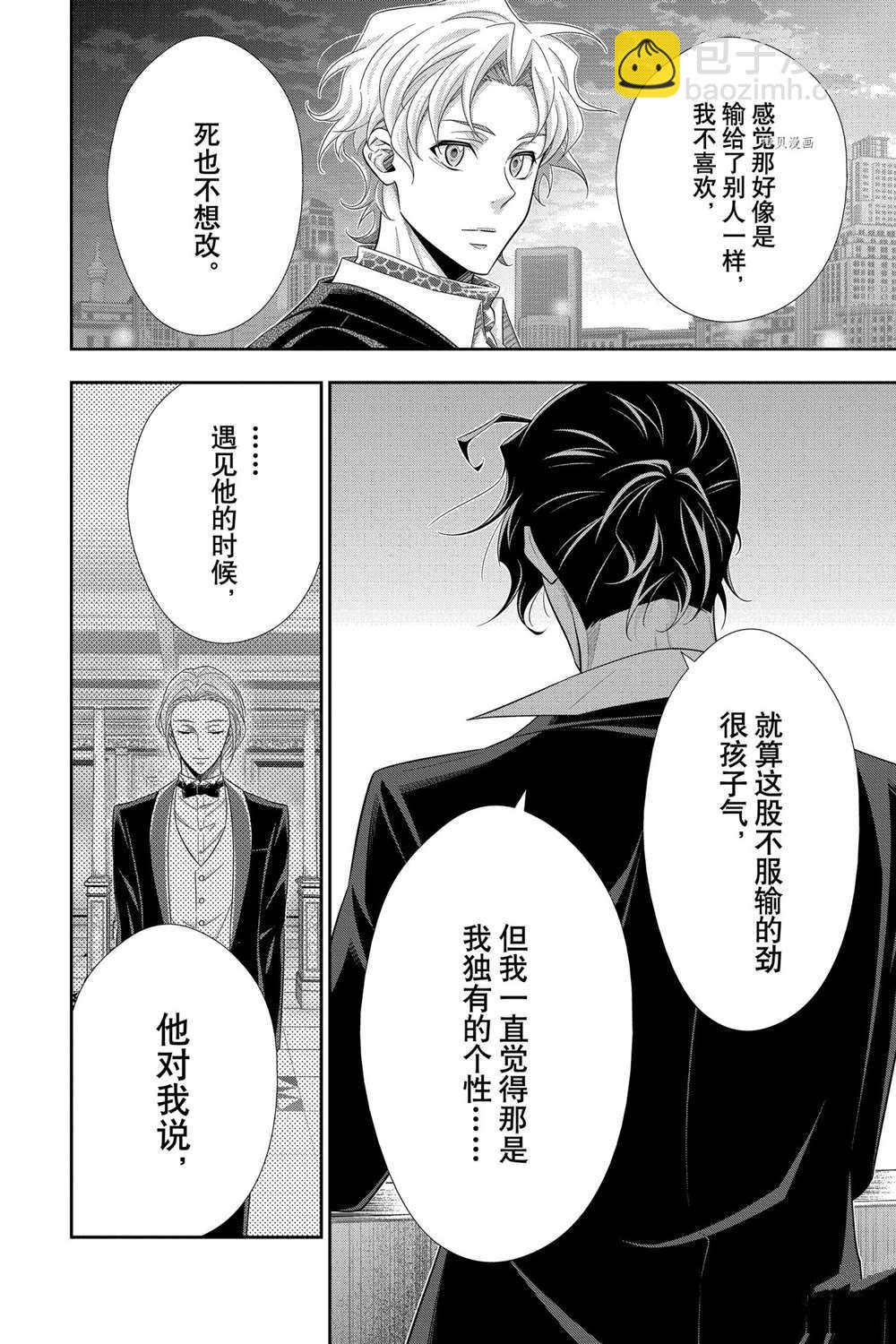 第67话27