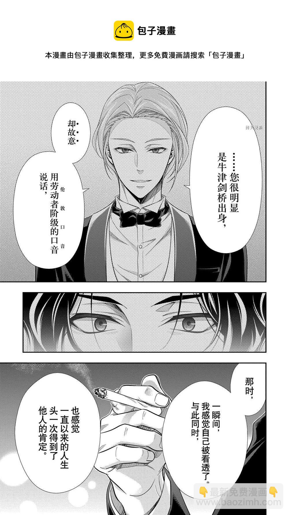 第67话28