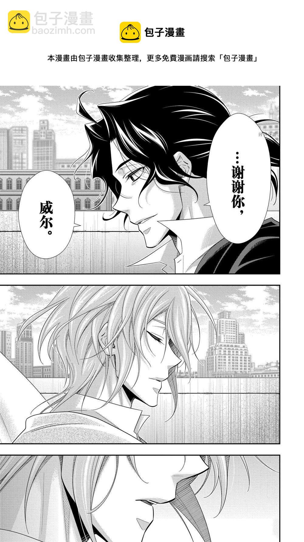 第67话4