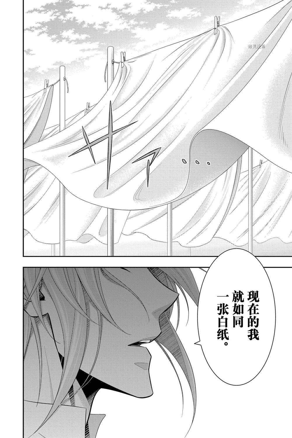 第67话7