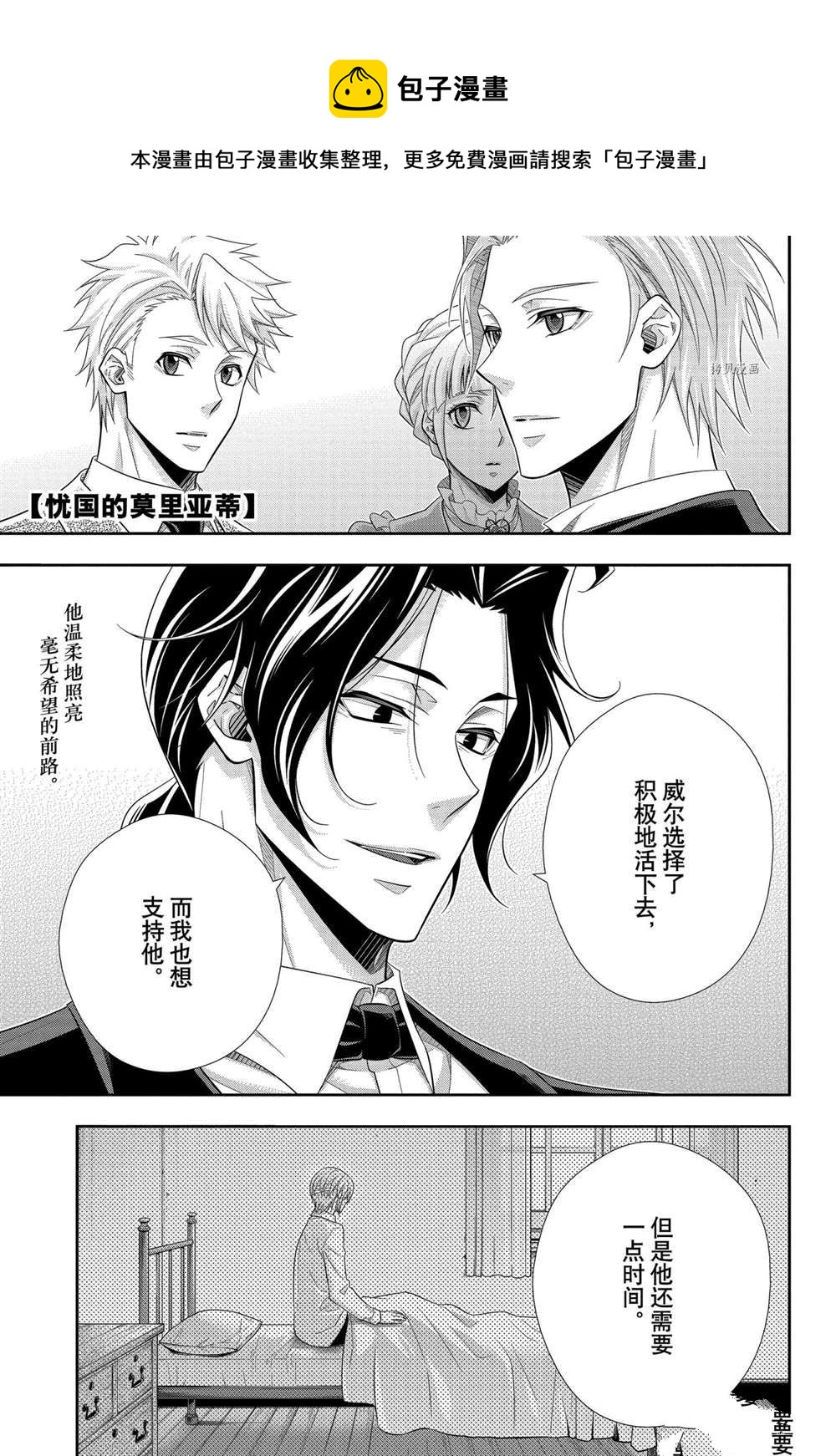第68话0