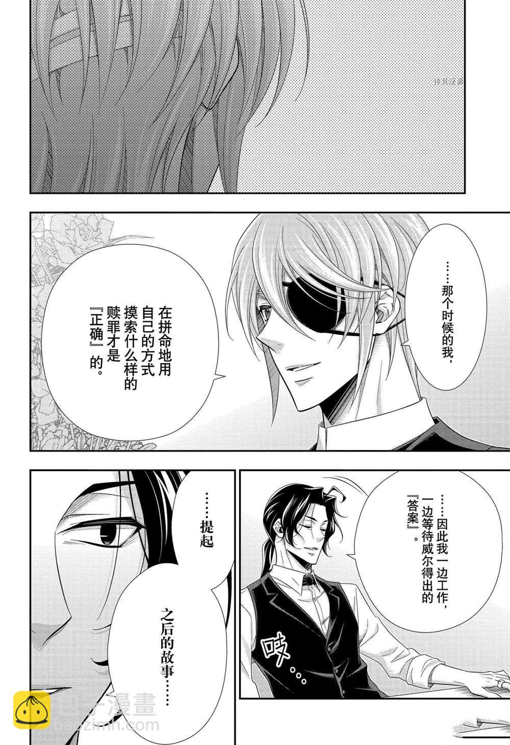 第68话1