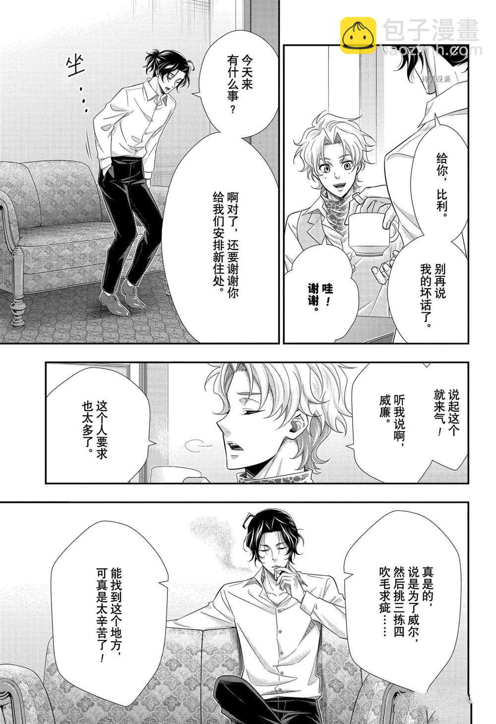 第68话10