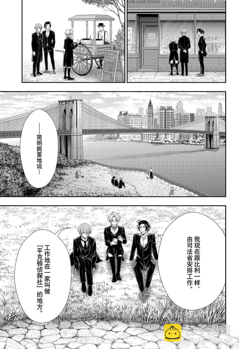 第68话14