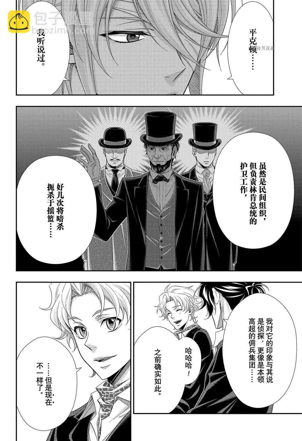第68话15
