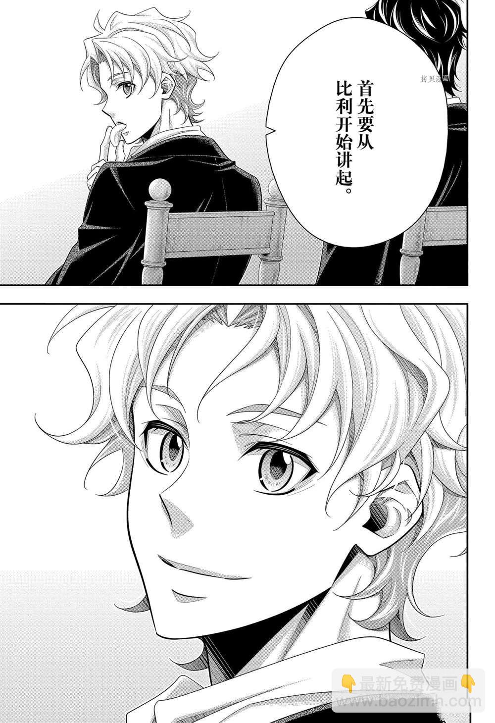 第68话2