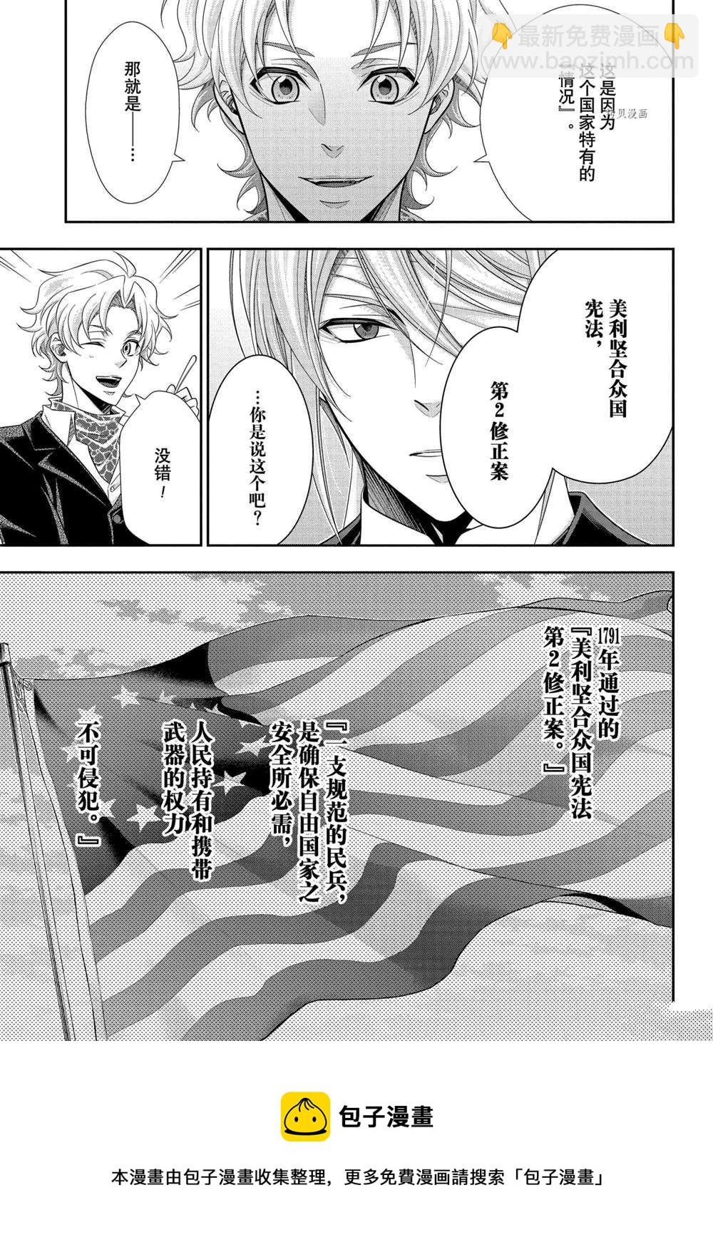 第68话20