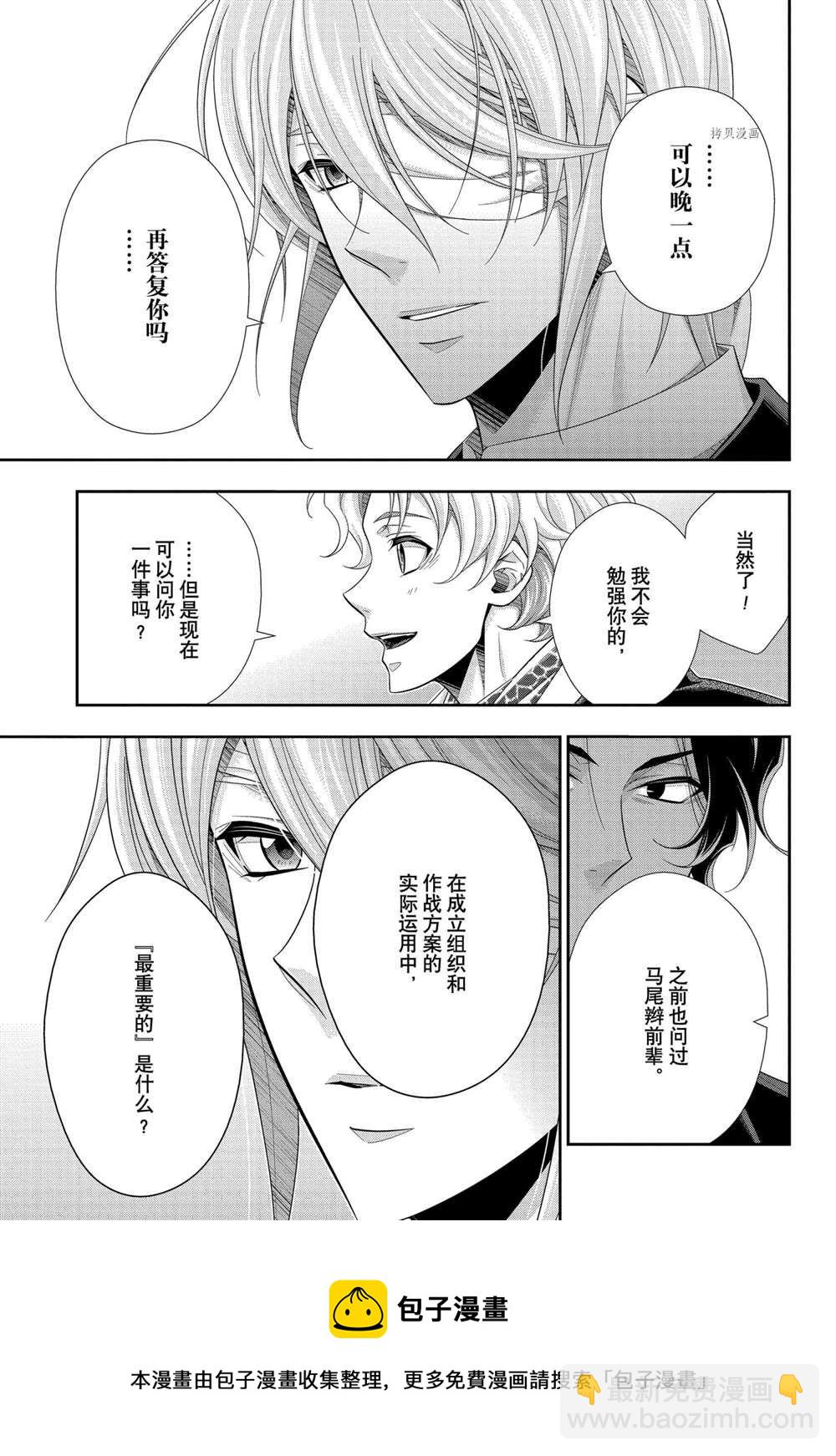 第68话28