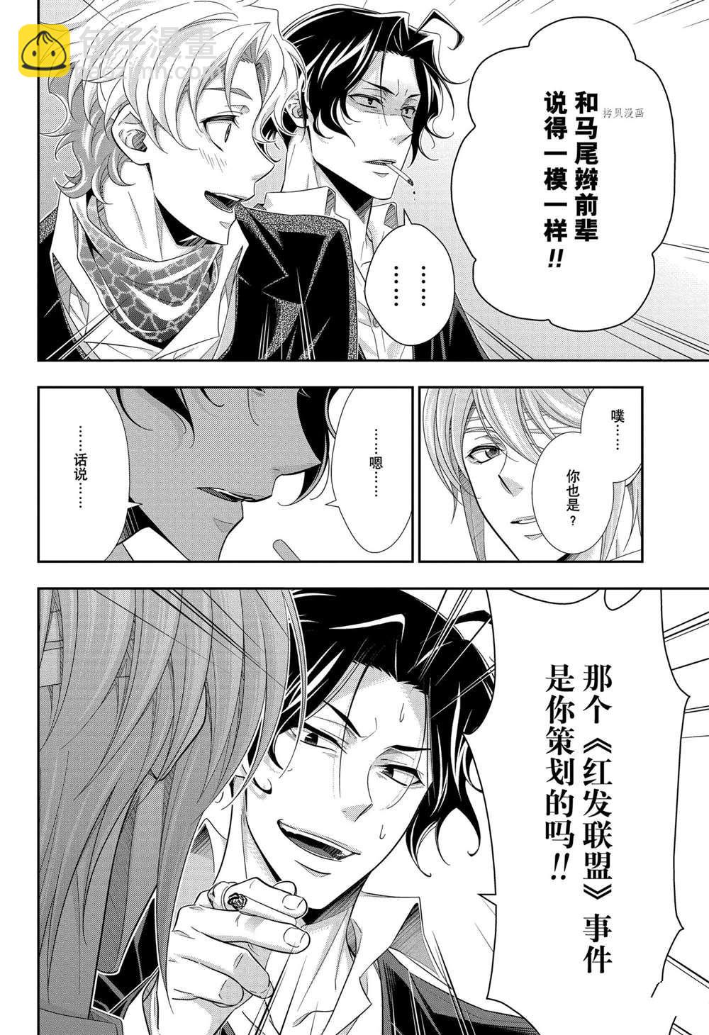 第68话33
