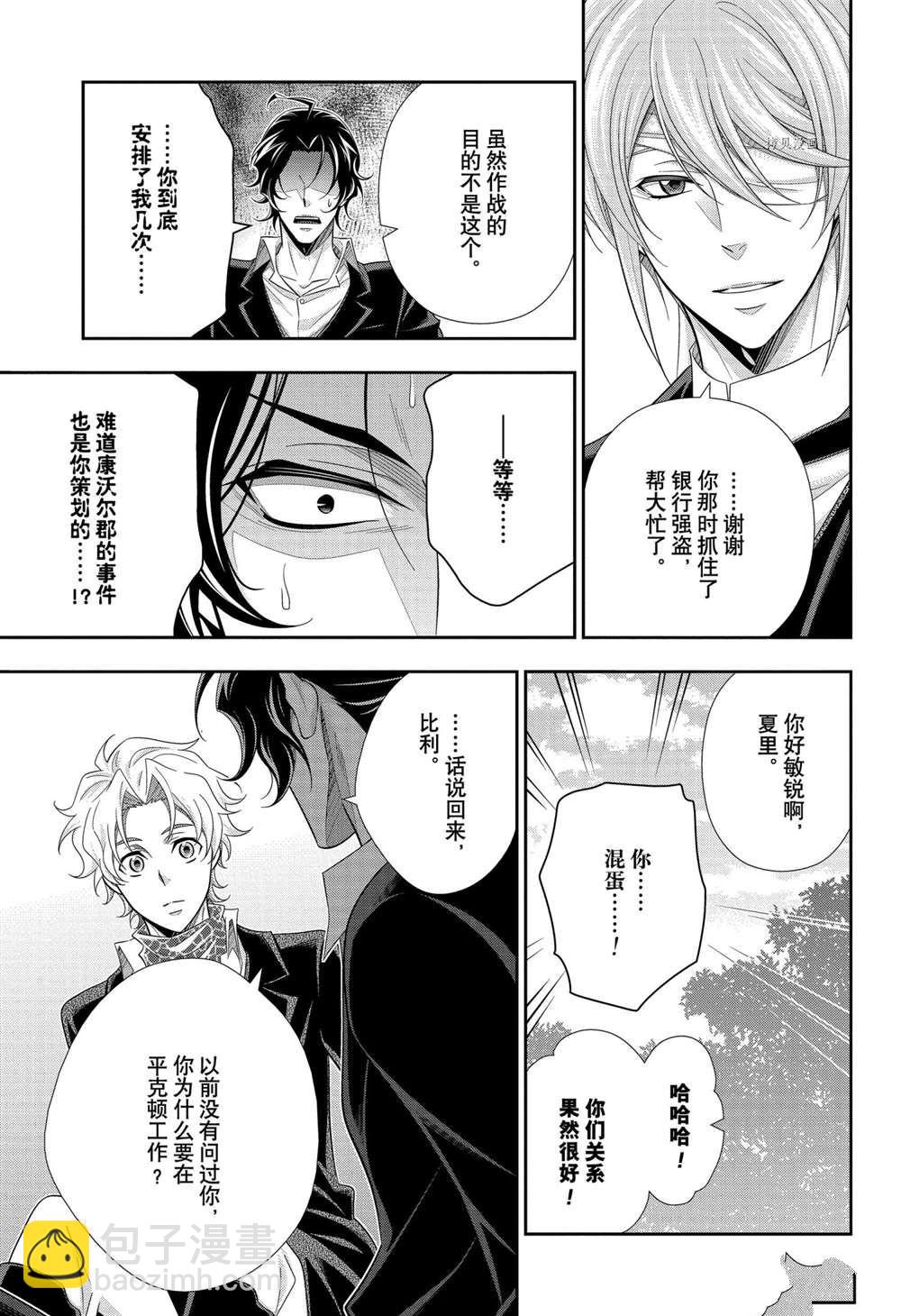 第68话34