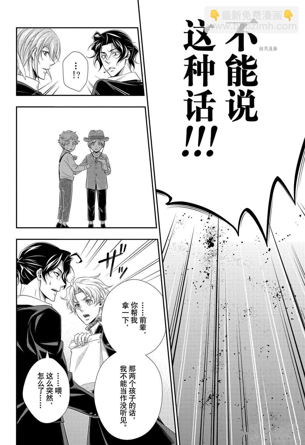 第68话37
