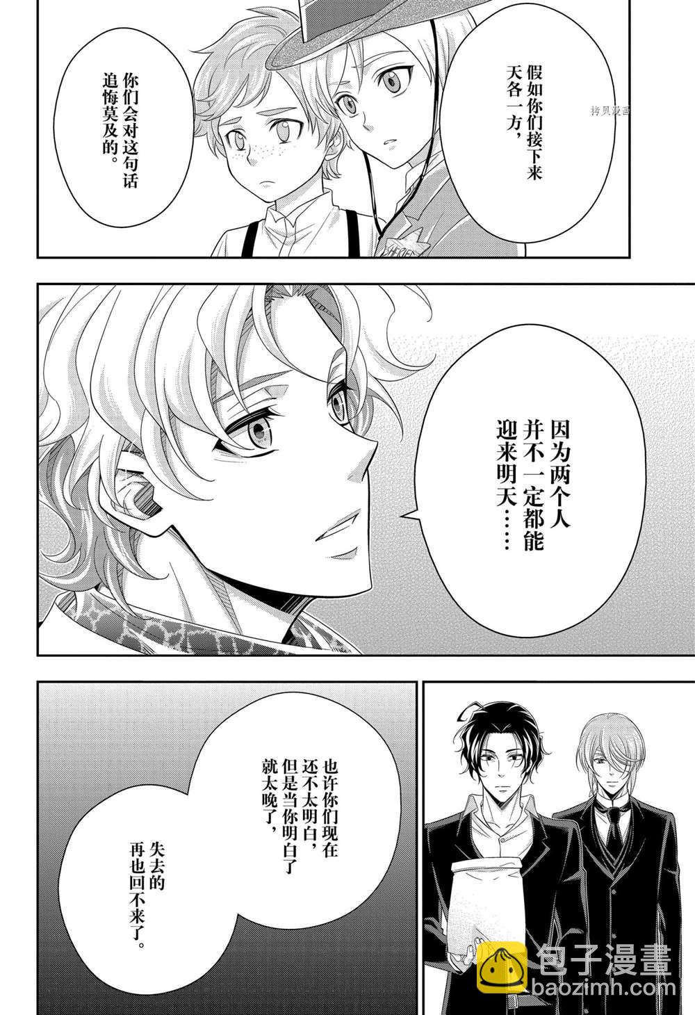 第68话39