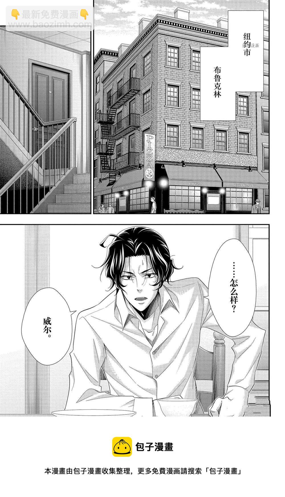 第68话4