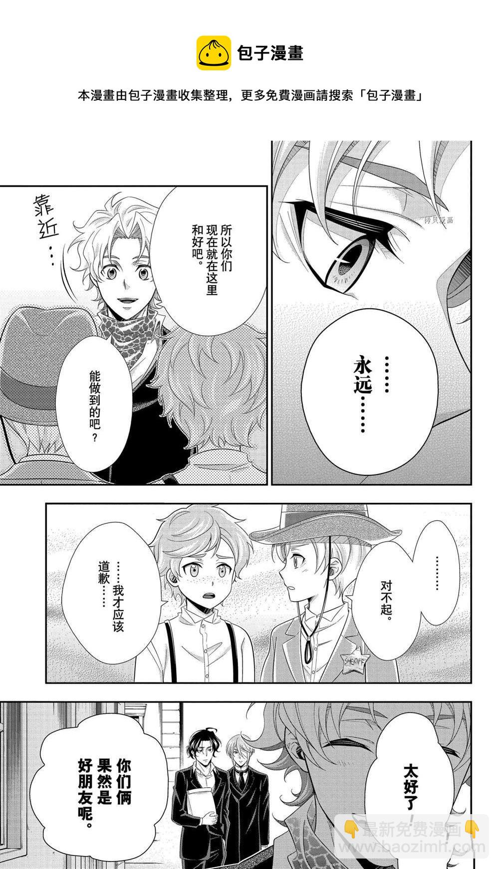 第68话40