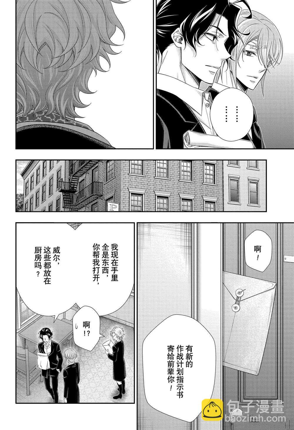 第68话41