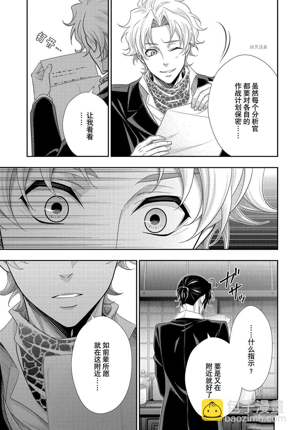 第68话42