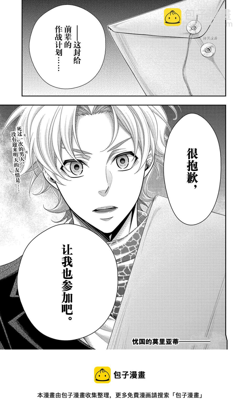 第68话44