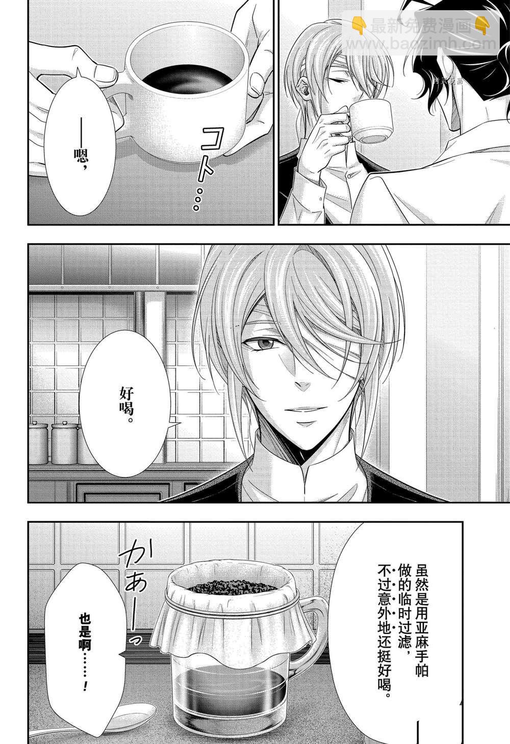 第68话5