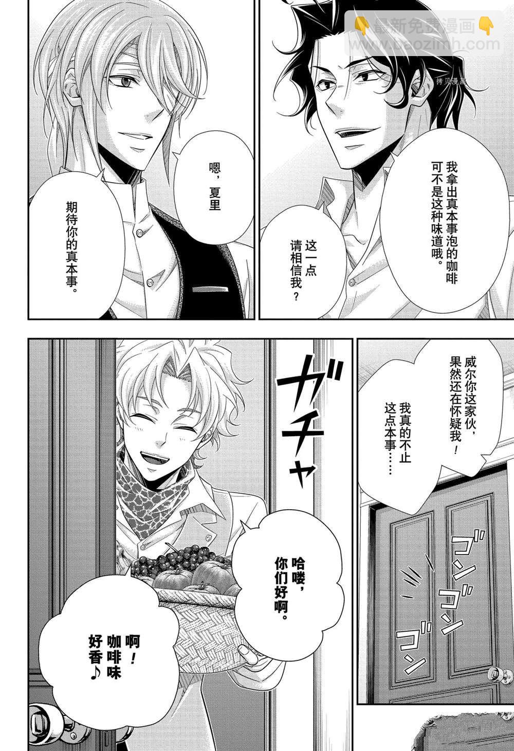 第68话7