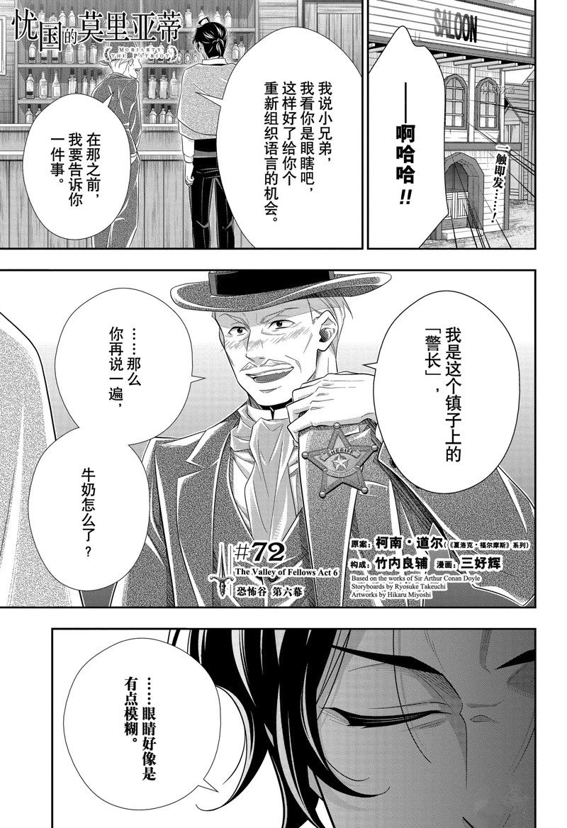 第72话0