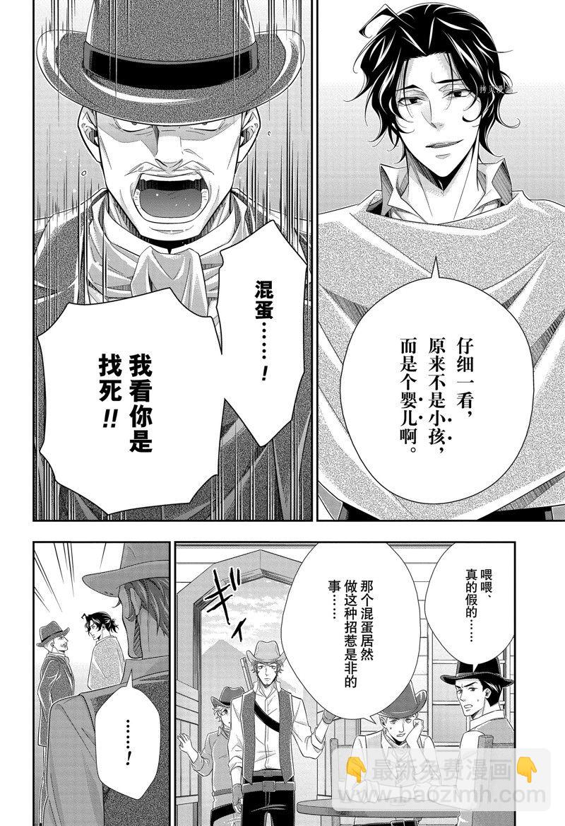 第72话1