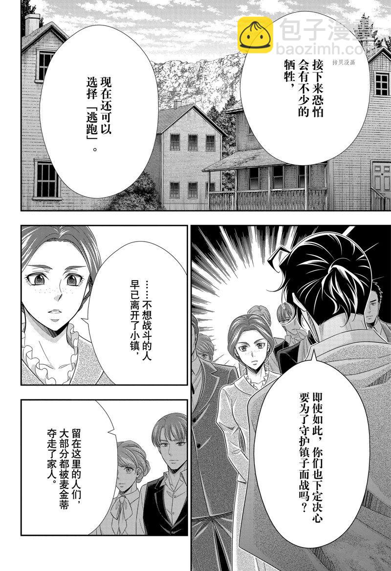 第72话15