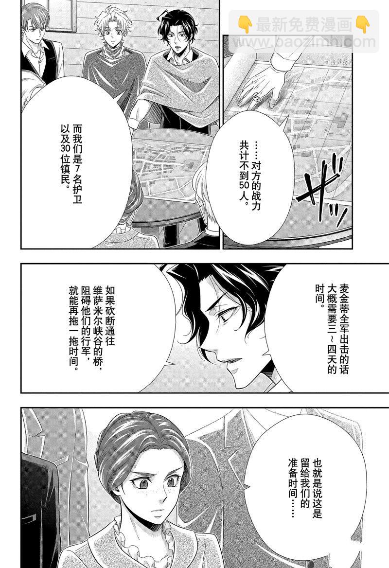 第72话17
