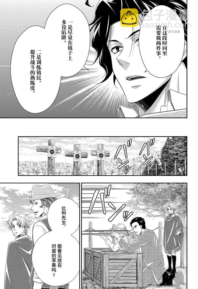 第72话18