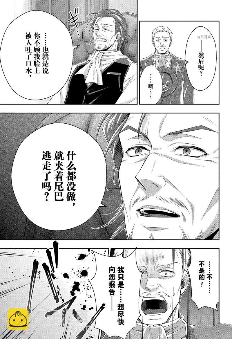 第72话26
