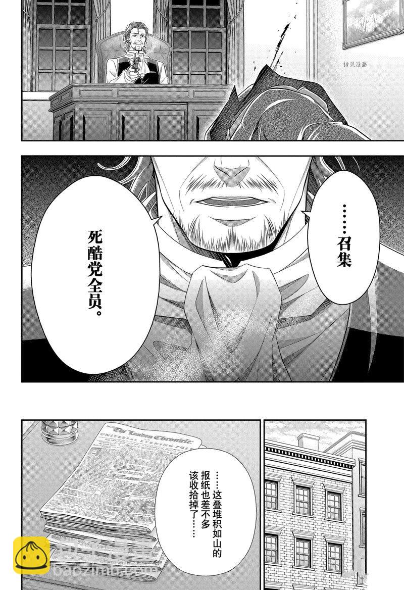 第72话27