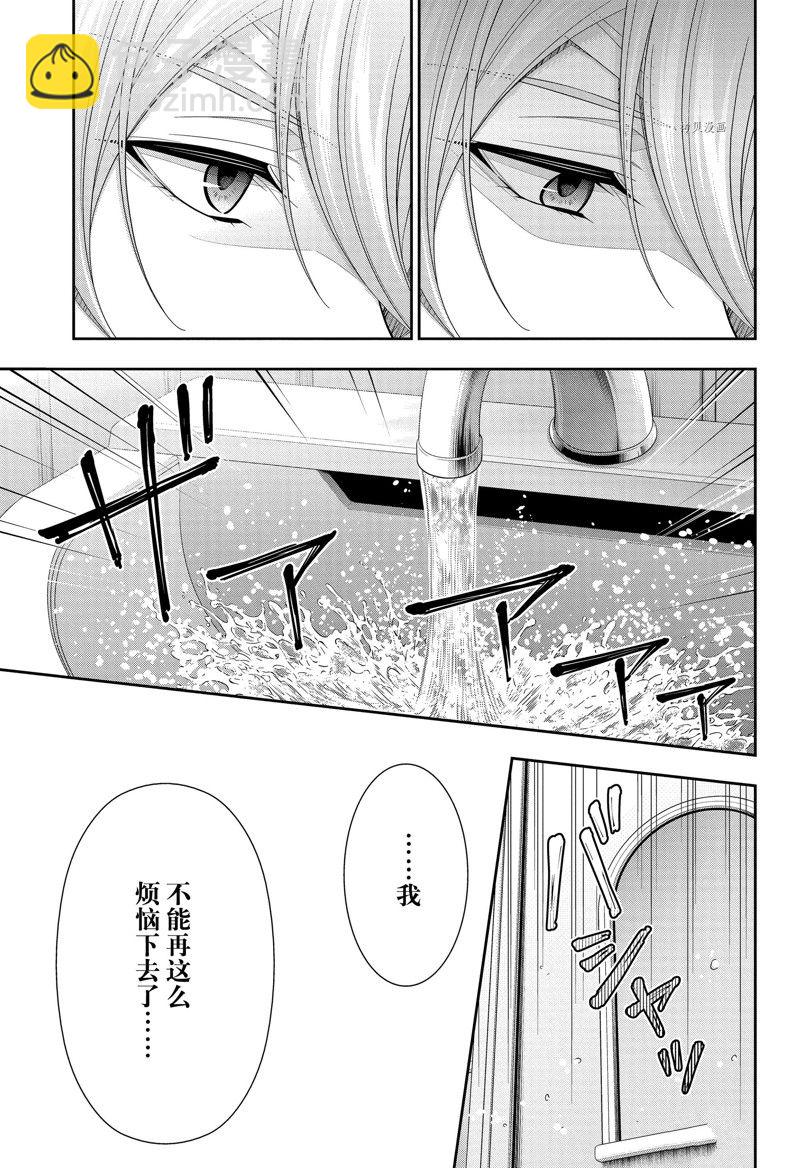 第72话30