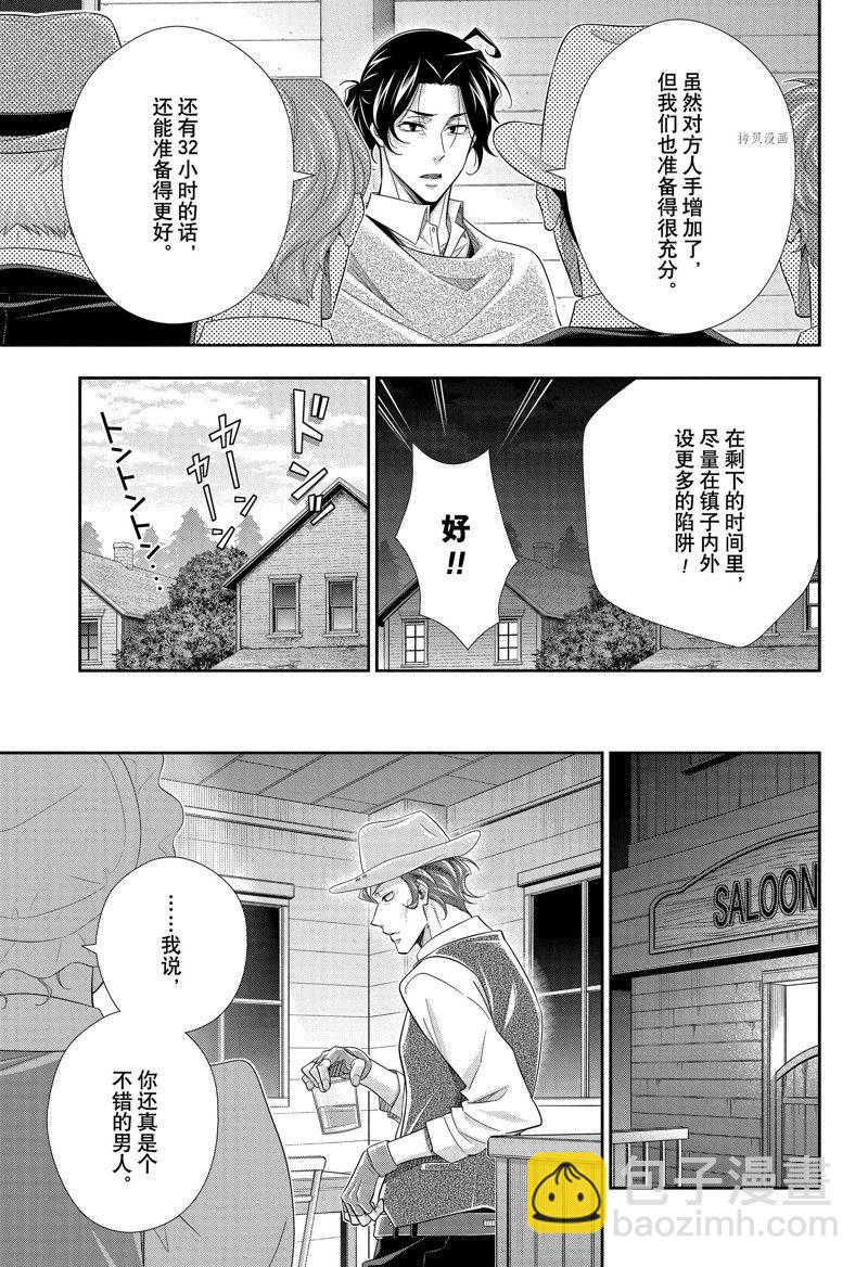 第72话34