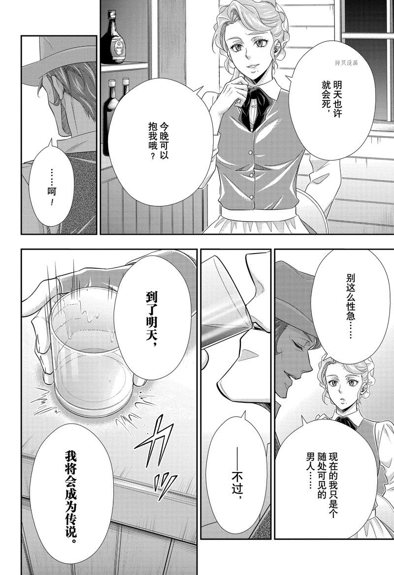 第72话35