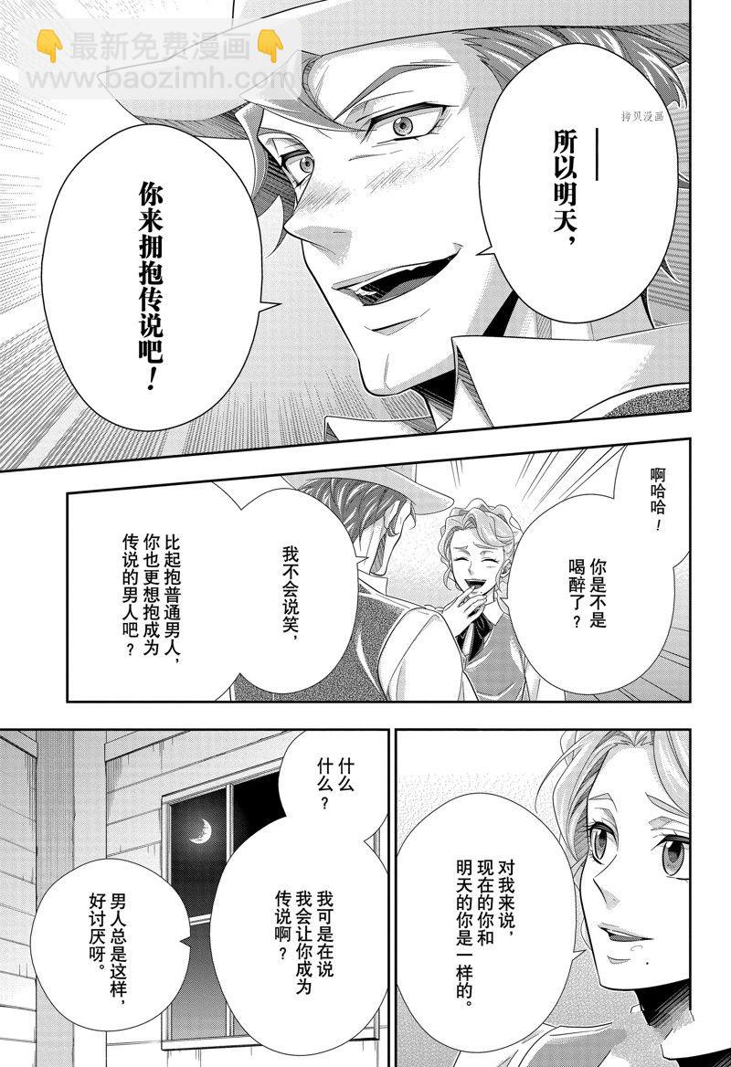 第72话36