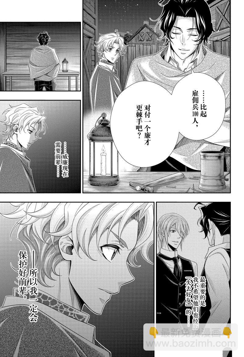 第72话38