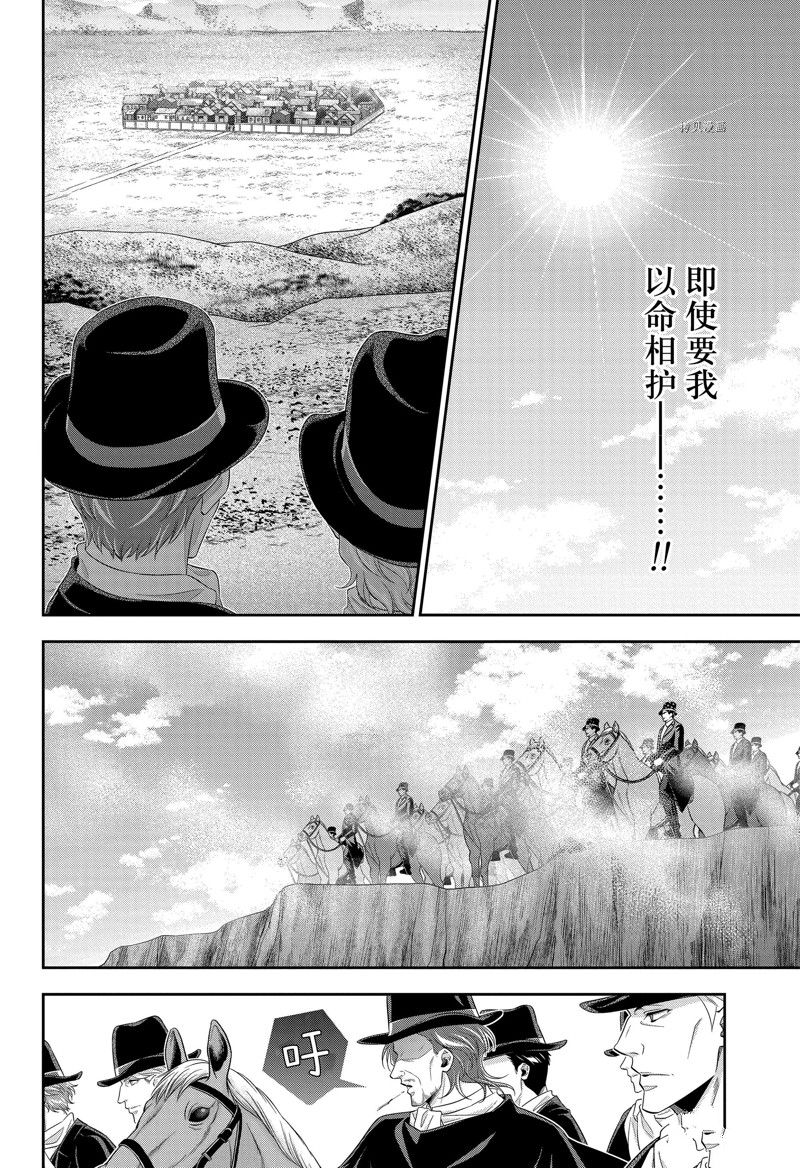 第72话39
