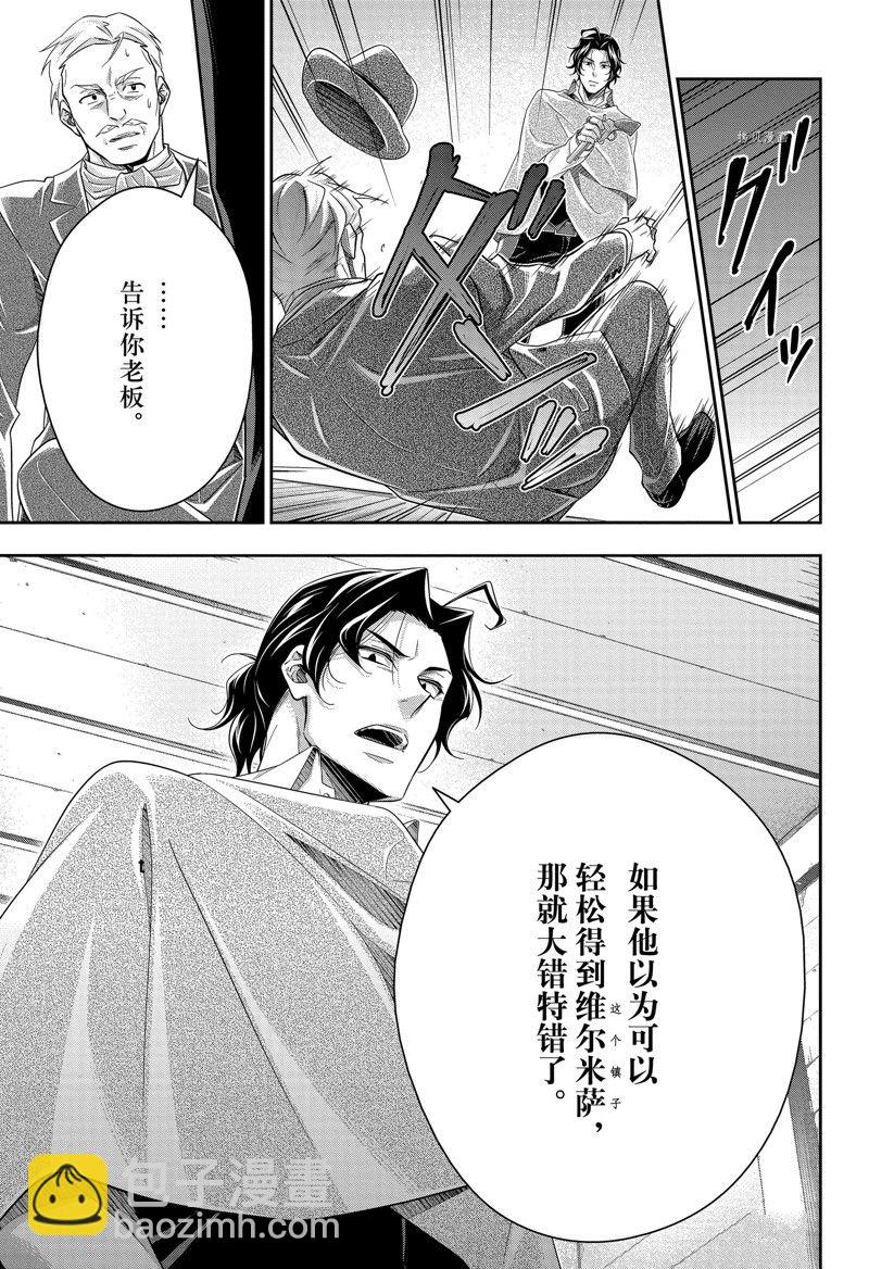 第72话4