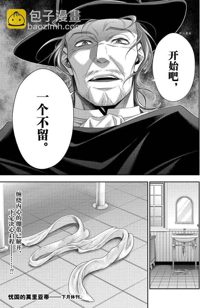 第72话40