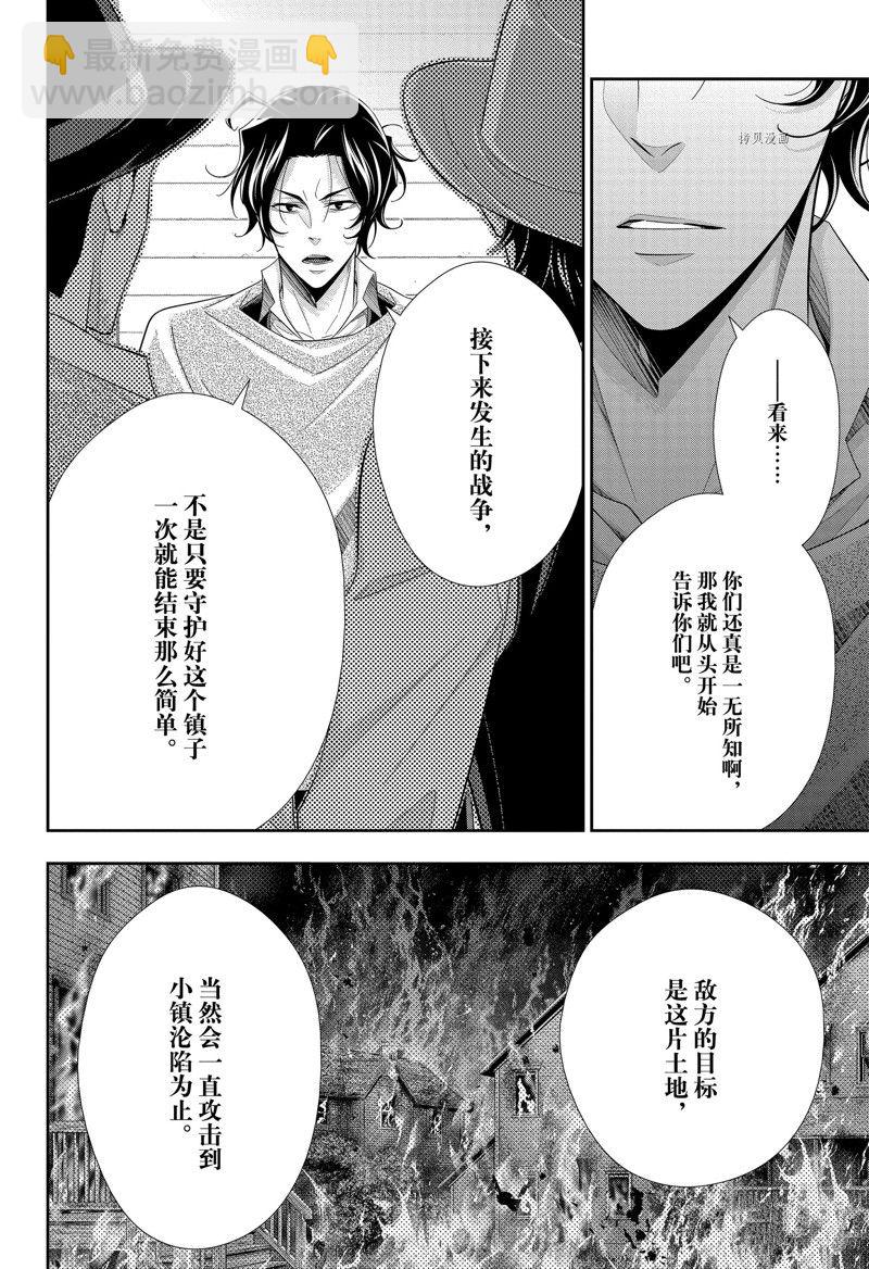 第72话7