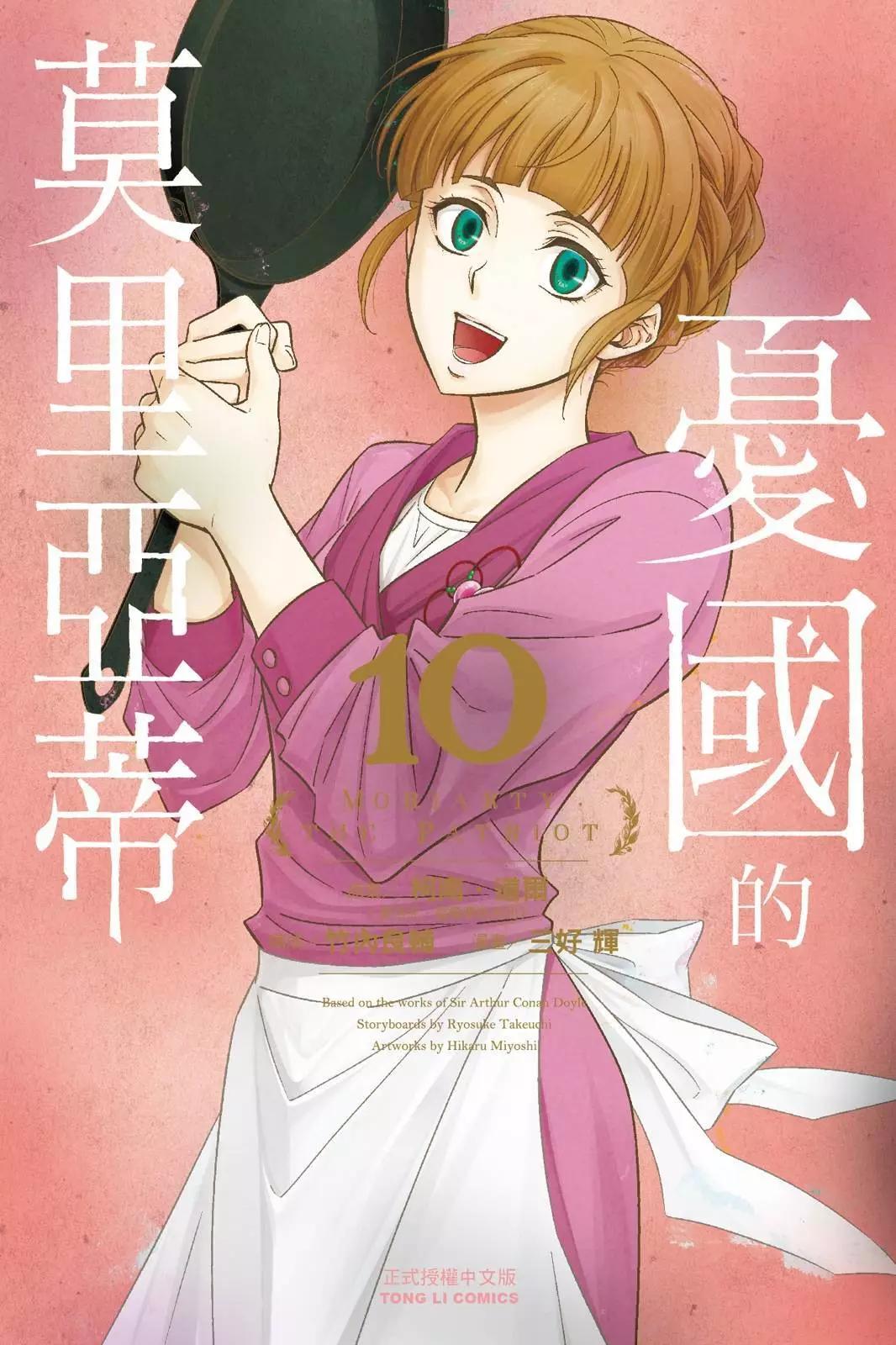 第10卷0