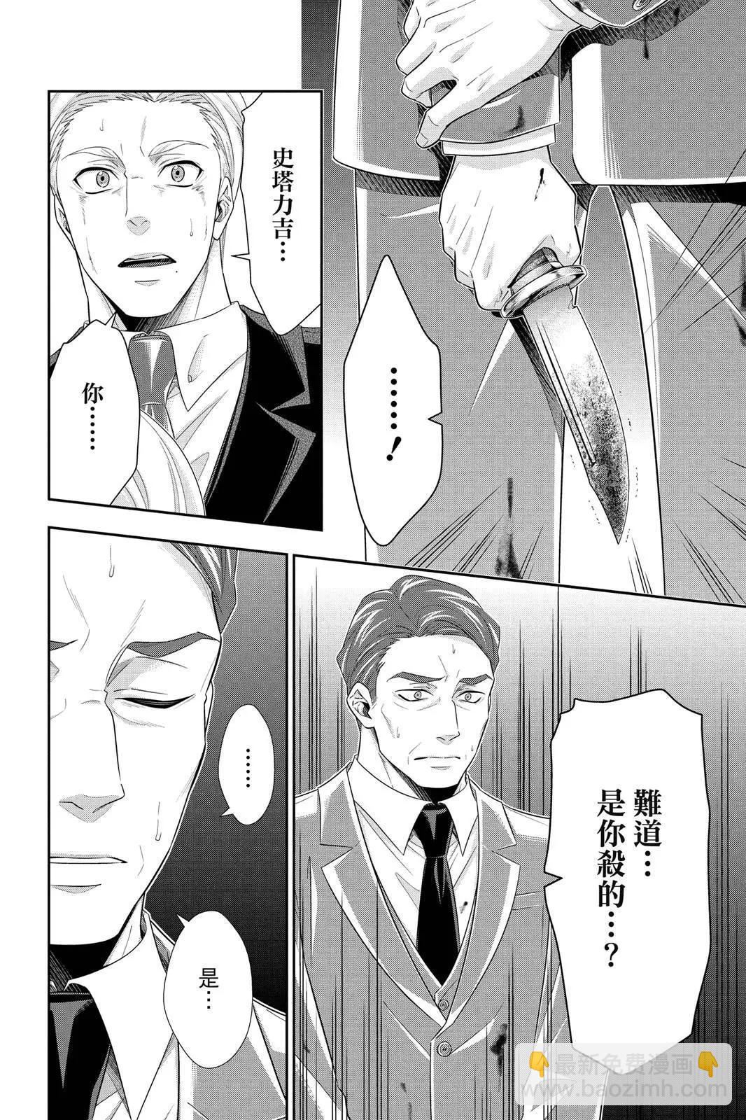 第10卷101